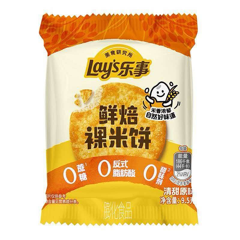 Lay's Baked Rice Cracker Original 9.5g 9.5 g