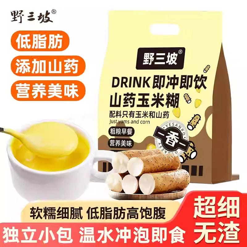 Pure yam and corn porridge, instant corn porridge, 250 g