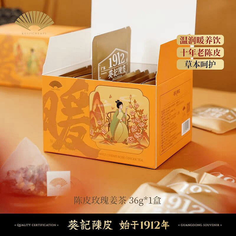Ten years of tangerine peel rose ginger tea 36 g