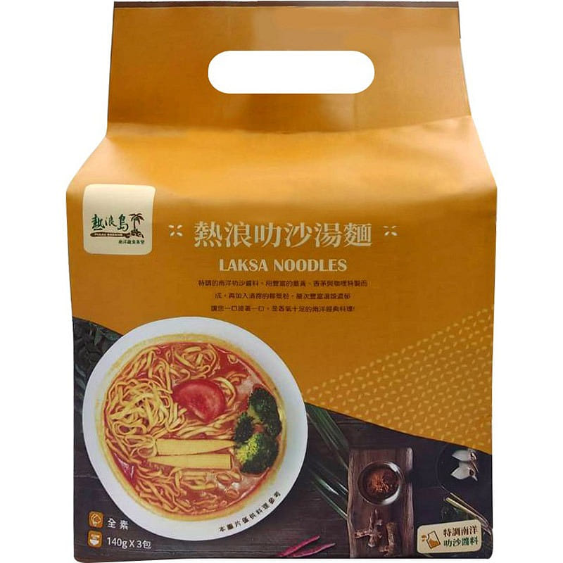 PULAU REDANG - Laksa Noodles 140g (3 packs) 1 개