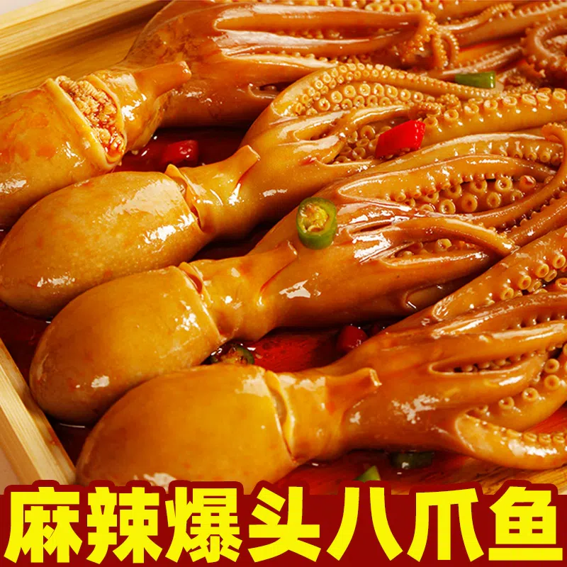 Headshot Octopus 100g*2 cans 200 그램