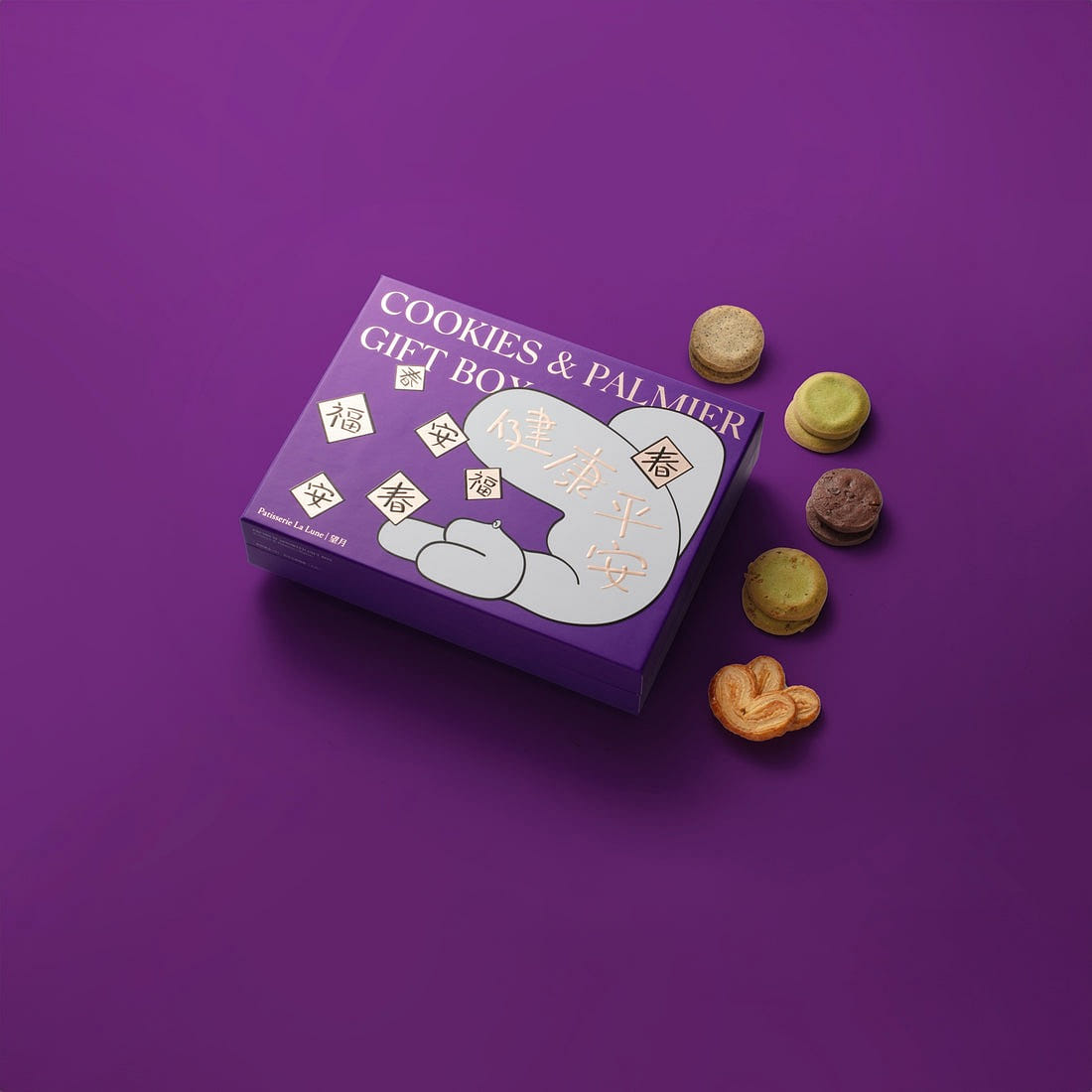 Patisserie La Lune New Year Cookies Gift Set (36 Pcs) 1 each