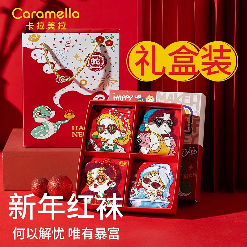 Cute red socks for the Year of the Snake 4 個
