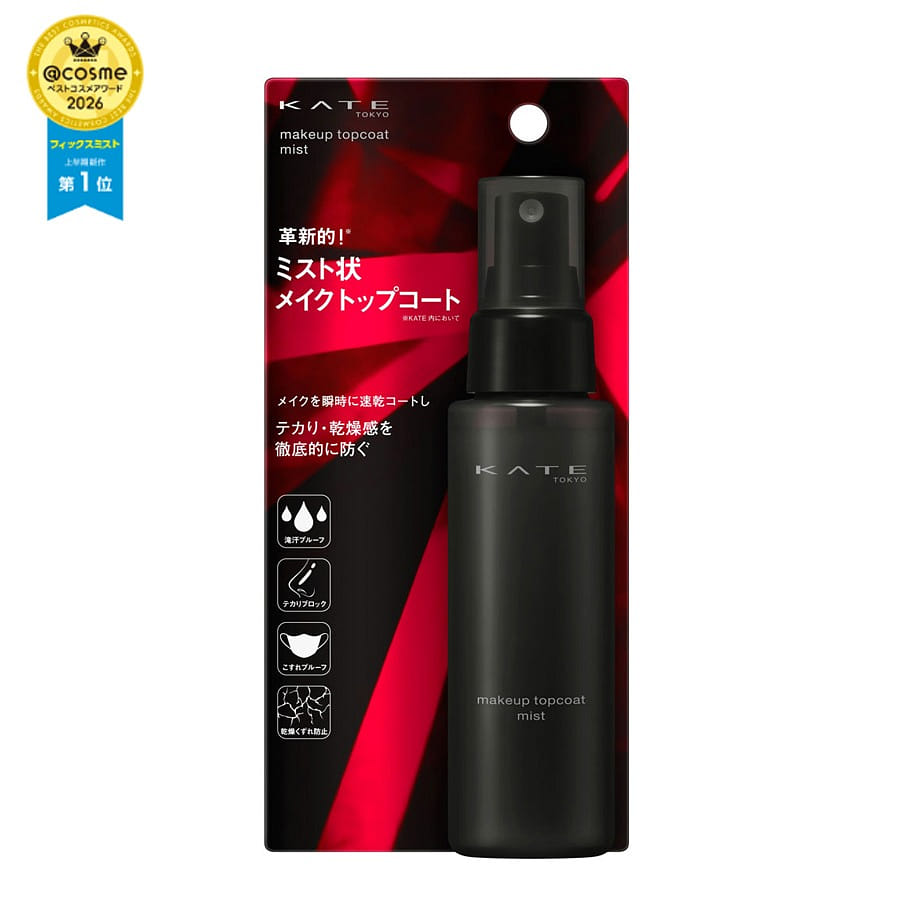 Kanebo Cosmetics KATE MK Makeup Top Coat 80 ml