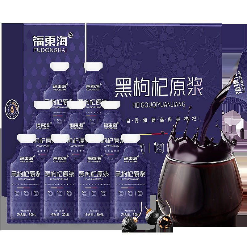 Black wolfberry juice Qinghai specialty Fresh fruit raw 30ml*20 bags 600 밀리리터