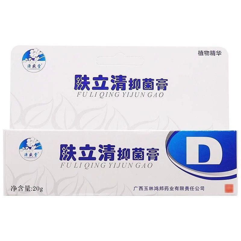 Fuliqing Antibacterial Cream 20 그램