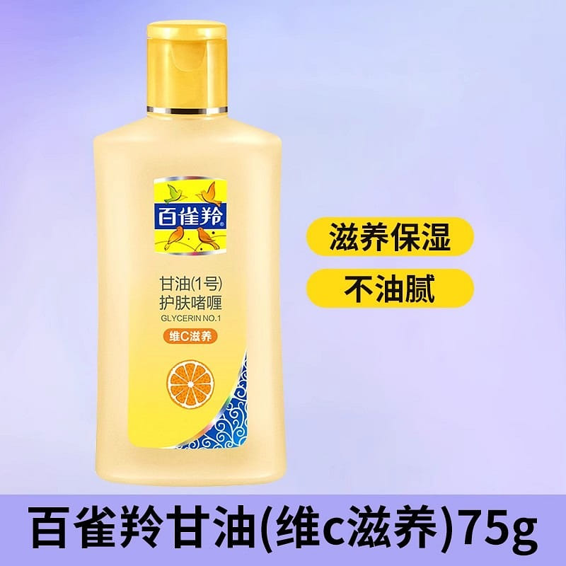 Glycerin 75g No.1 Vitamin C Nourishing Skin Care Gel Moisturizing & Hydrating Bo 75 g