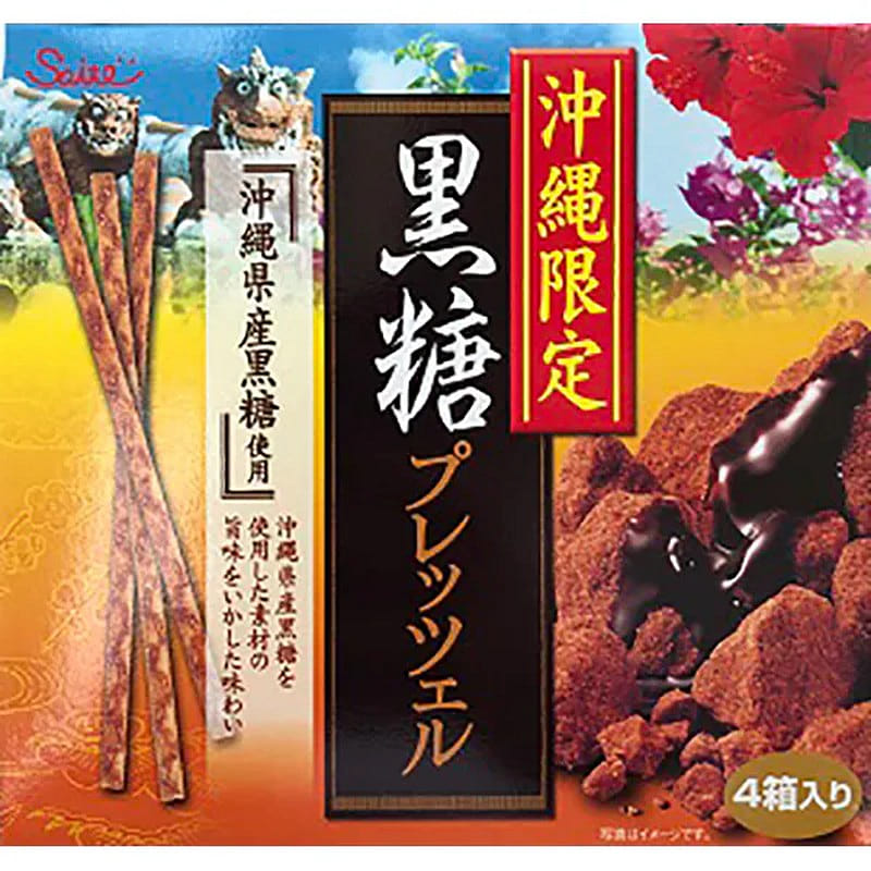 Saito Okinawa Brown Sugar Pretzel 4-Pack (45g*4) 1 ส่วน
