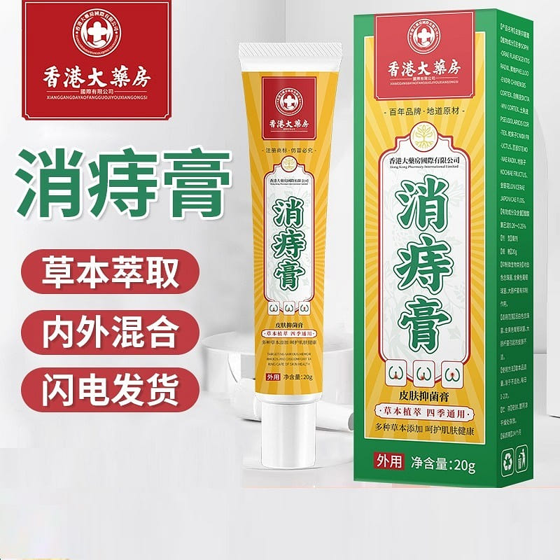 Huai Shi emollient cream 20g/box, 1box 1 개