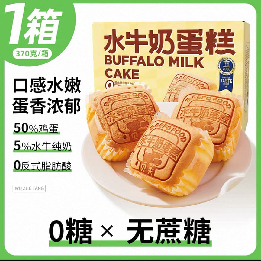 weee product zoom image