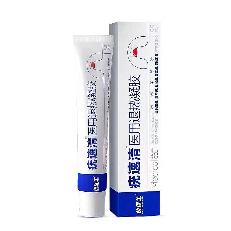 Flat Wart Removal Ointment One Touch Wart Ointment 20g/pc 20 กรัม