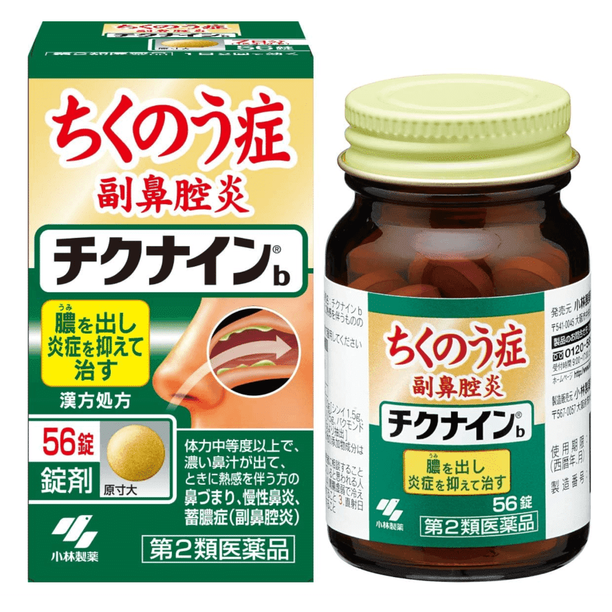 [Japan Direct Shipping] Kobayashi Pharmaceutical Honeysuckle Rhinitis Tablets Relieve Rhinitis Sinusitis Nasal Congestion Runny Nose 56 Pills 1 개