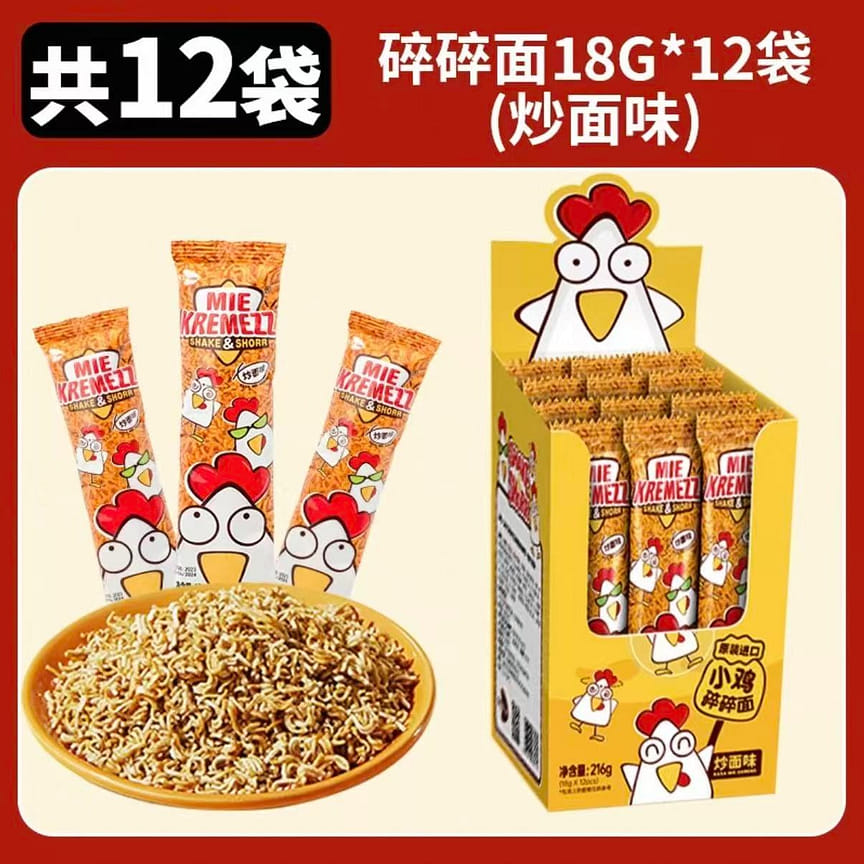 weee product zoom image