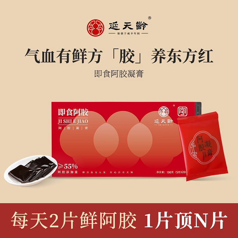 Instant Ejiao 1 box
