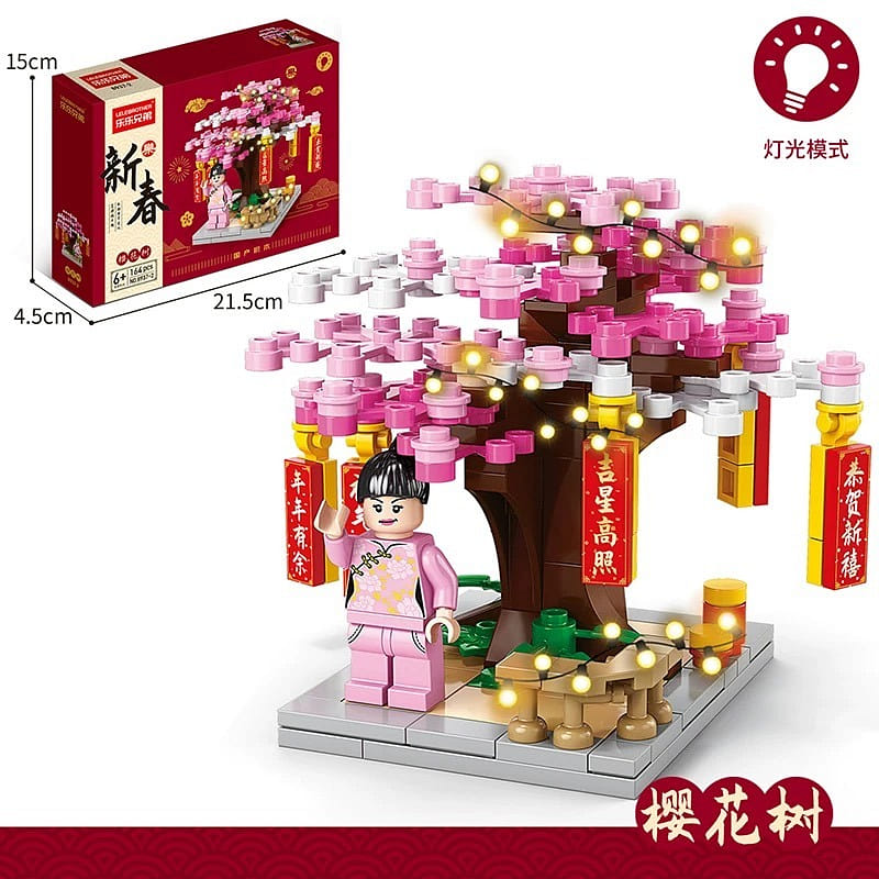 cherry blossom tree blocks 1 케이스