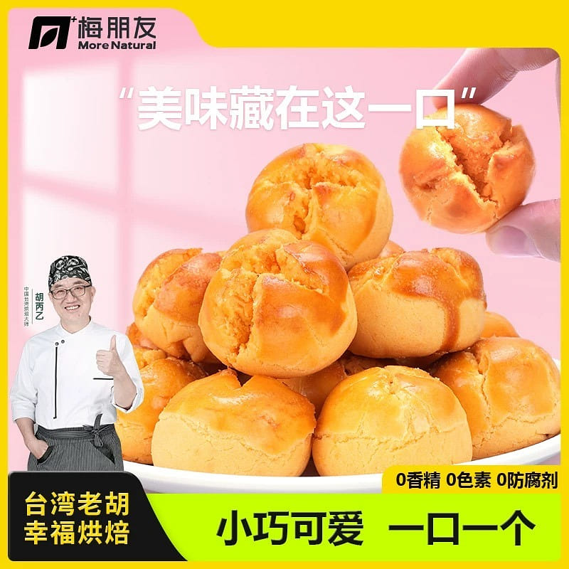 weee product zoom image