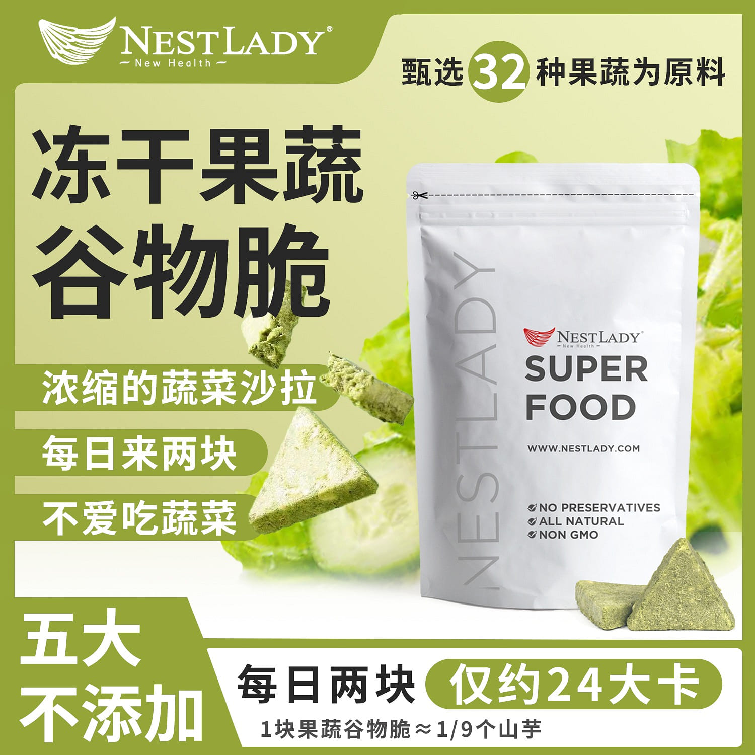 동결건조 과일·채소·곡물 칩 - 즉석 건강 간식, 15개입 1 개입