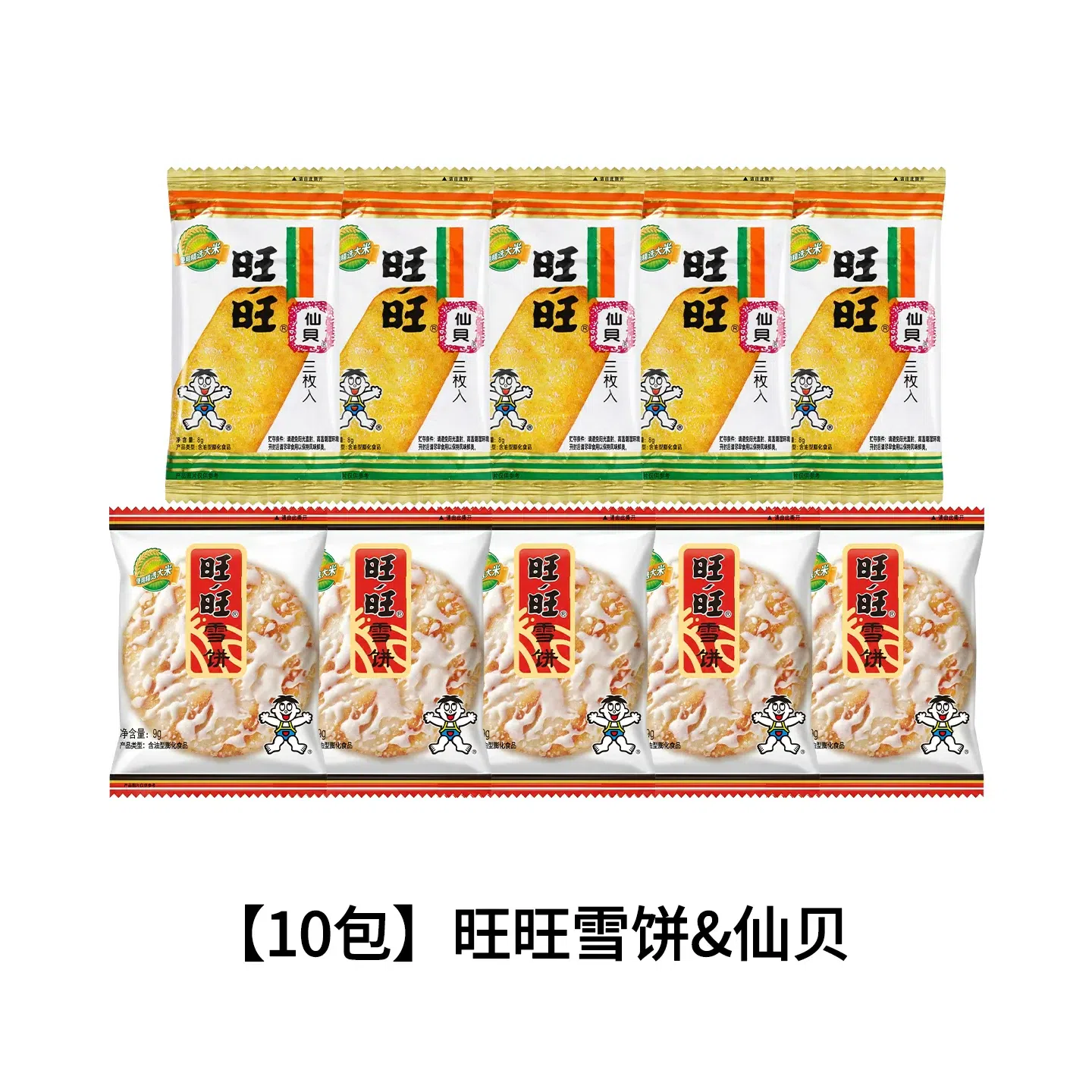 Want Want Assorted Senbei Gift Pack 85 กรัม
