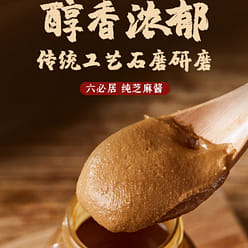 Dipping Sauce Authentic Hot Noodle Sauce 200g 1 bottle