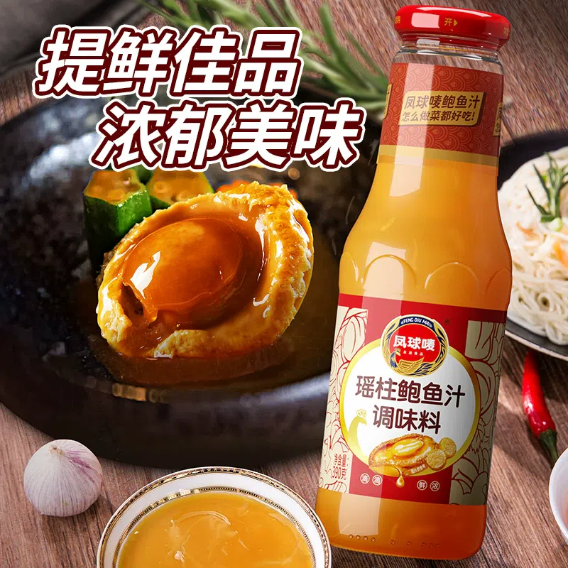 Sea Cucumber and Abalone Sauce Seasoning 390g*1 390 그램
