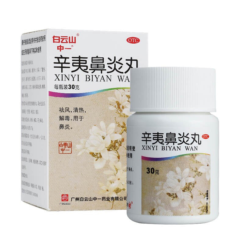 Xin Yi Bi Yan Wan for Nasal Congestion 30g 30 กรัม