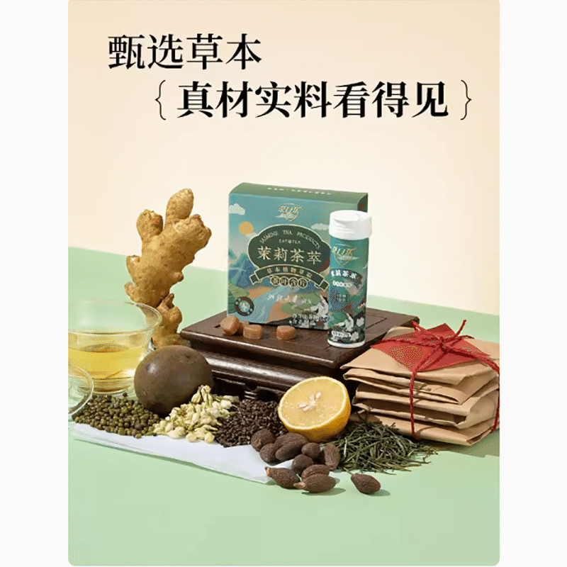 Jasmine Tea Extract Lozenges 81 g