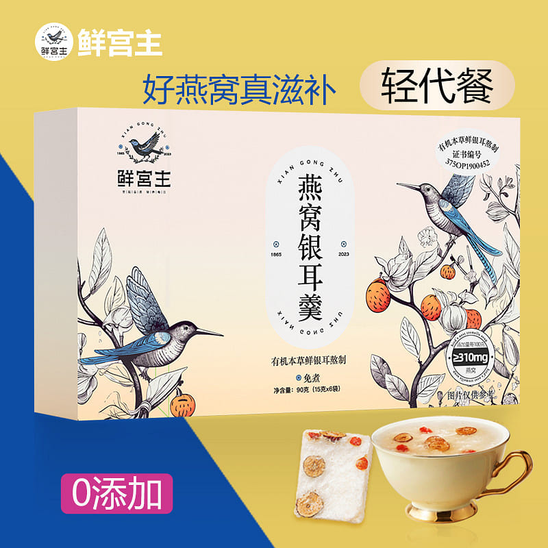 Instant White Fungus Conch 90g*1 Box 90 g