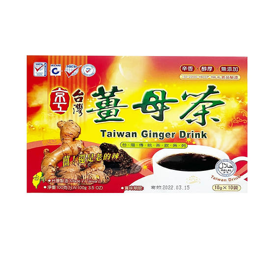 weee_instant_KINGKUNG Taiwan Ginger Drink 10pcs 100 g