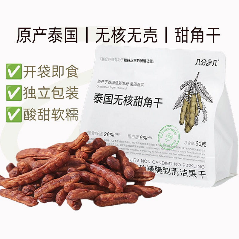 Thailand's Nuclear-Free Sweet Corn Dried Product 60 g