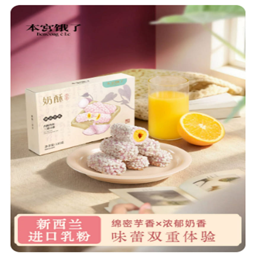 weee product zoom image