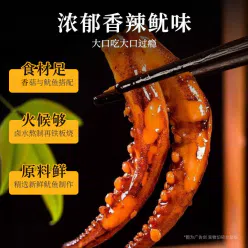 Shiitake mushrooms and squid 10g * 5 packs 50 g