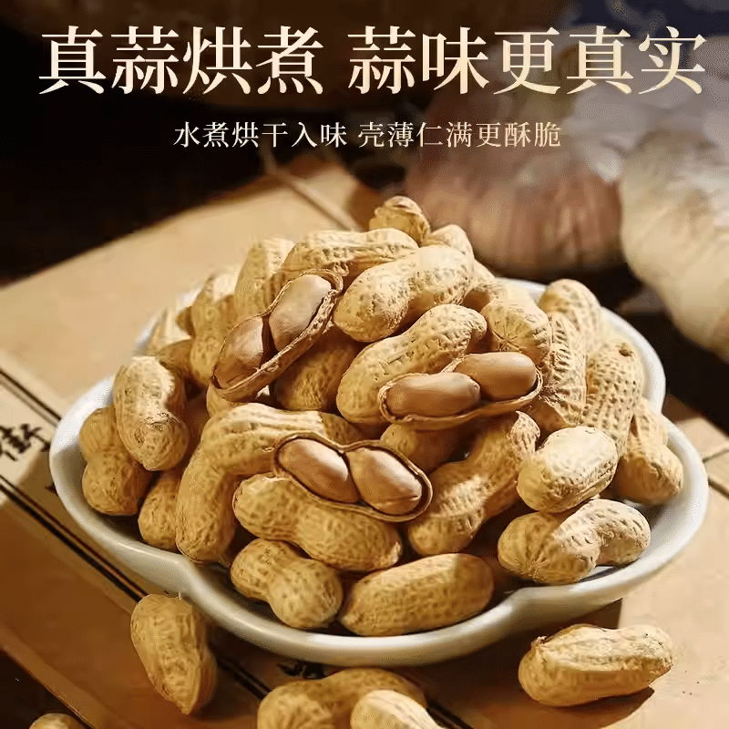 Garlic Peanuts 400 g