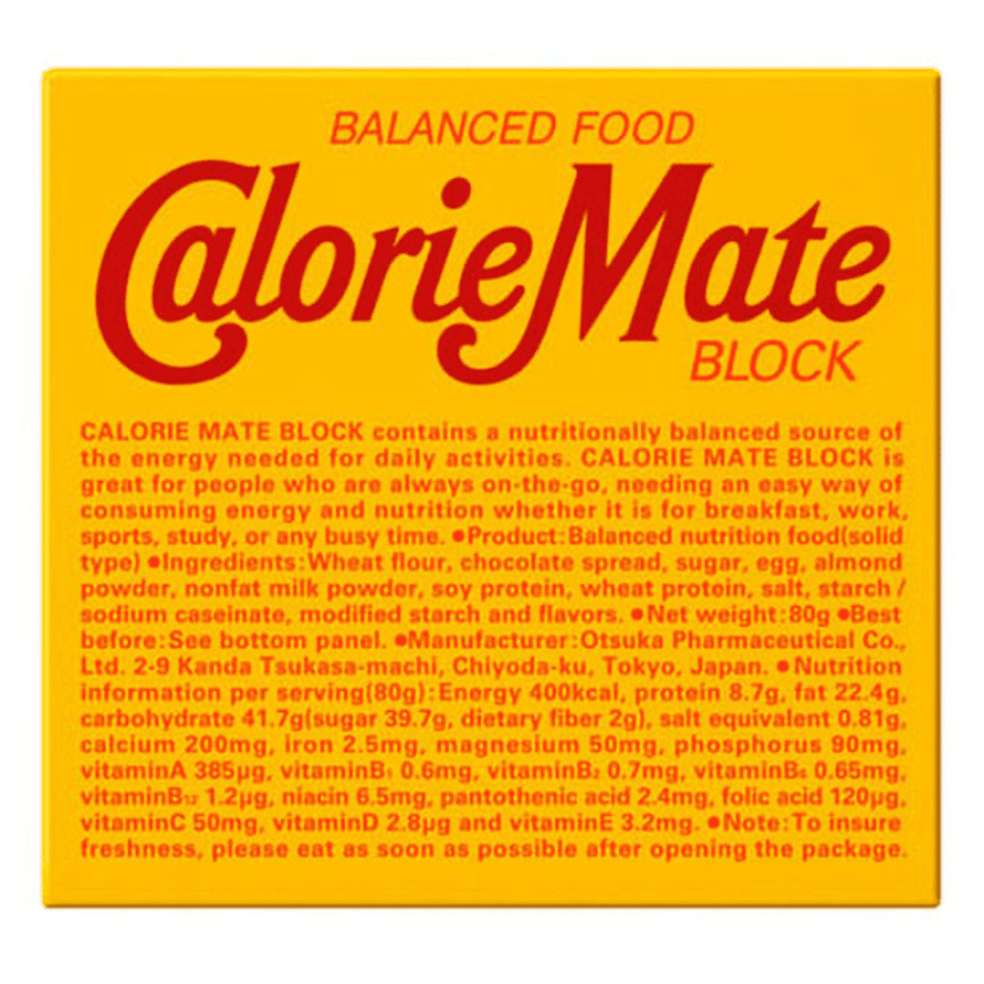 OTSUKA CalorieControll Biscuit Chocolate Flavor80g 1 개