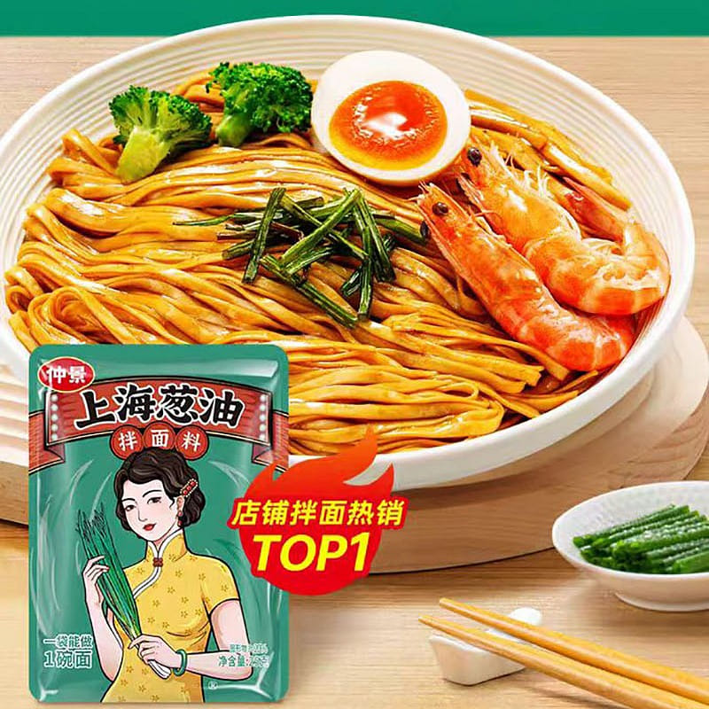 仲景 上海蔥油拌麪醬 經典原味 便攜 25g*1袋 25 克