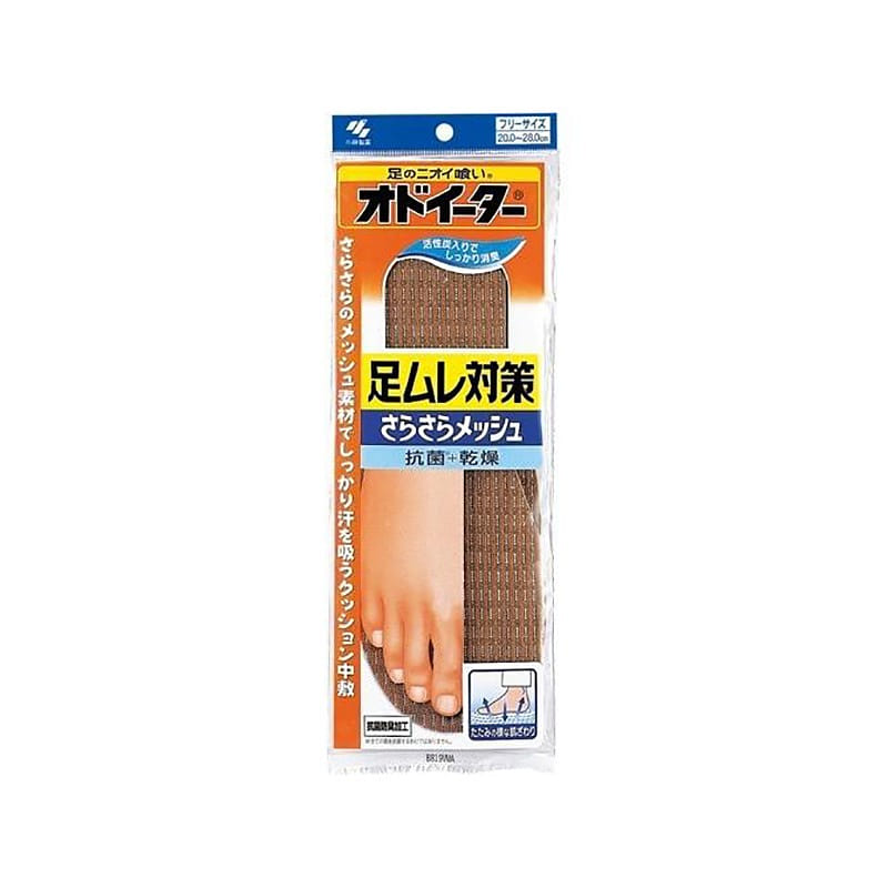 Kobayashi Pharmaceutical Insoles 1 pair Unisex 1 개