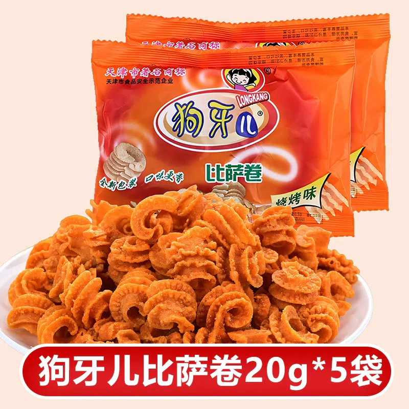 Dog Tooth Pizza Roll 20g*5 bags 100 g