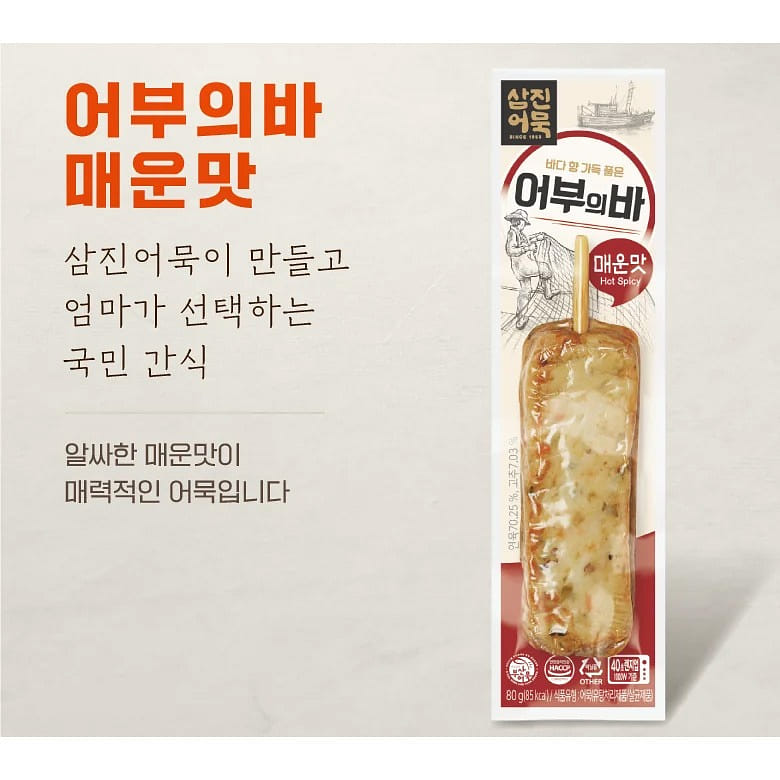 SAMJIN Spicy Fish Cake Bar 80 g