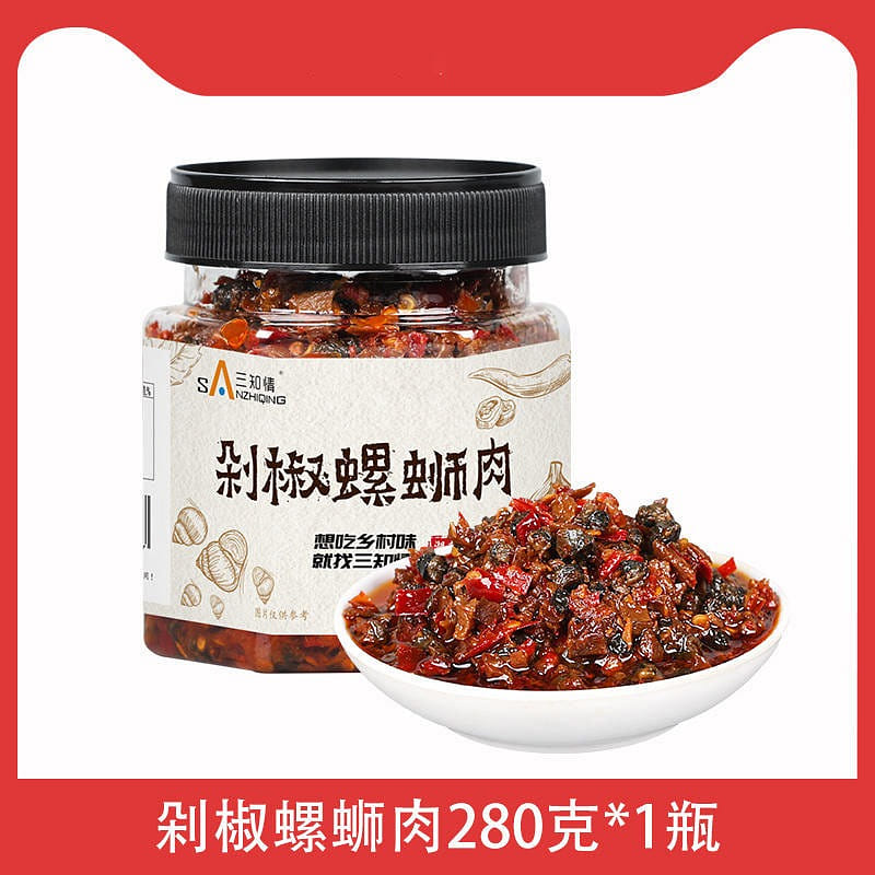 San zhi Shi duo jiao spiral lions xiafancai 280 g