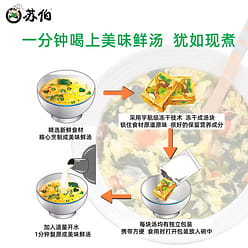 Egg drop soup 9g*9 packets 54 g