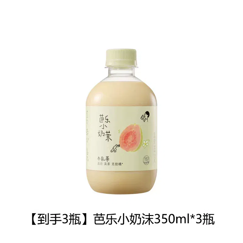 HEYTEA Ba Le Xiao Nai Mo 350ml * 3 bottles 1050 ml