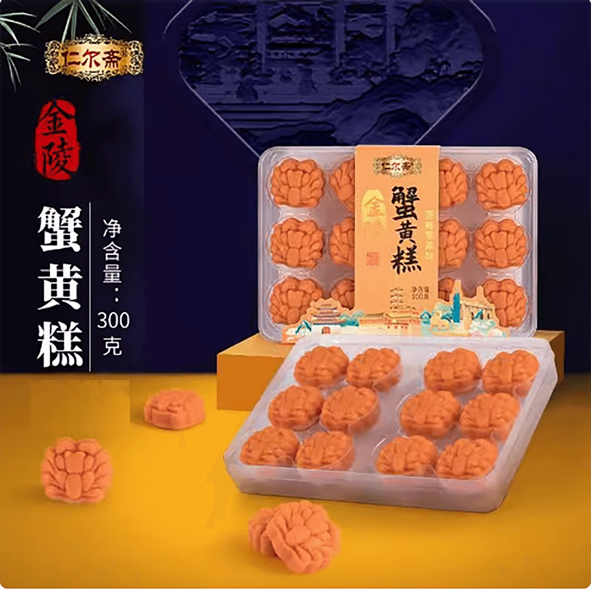 weee product zoom image