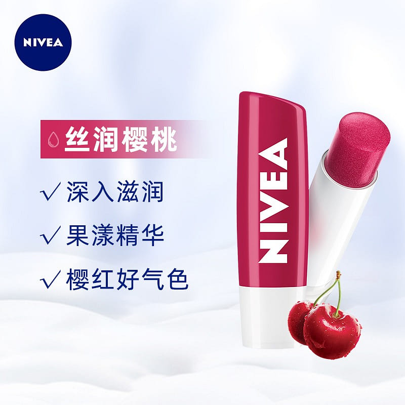 Nivea Color Changing lipstick Cherry Red to Cherry 1 개