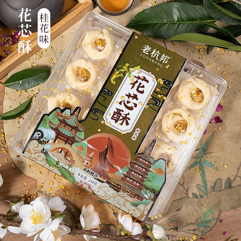 Old Hangbang Jasmine osmanthus dragon bear 248g 248 g