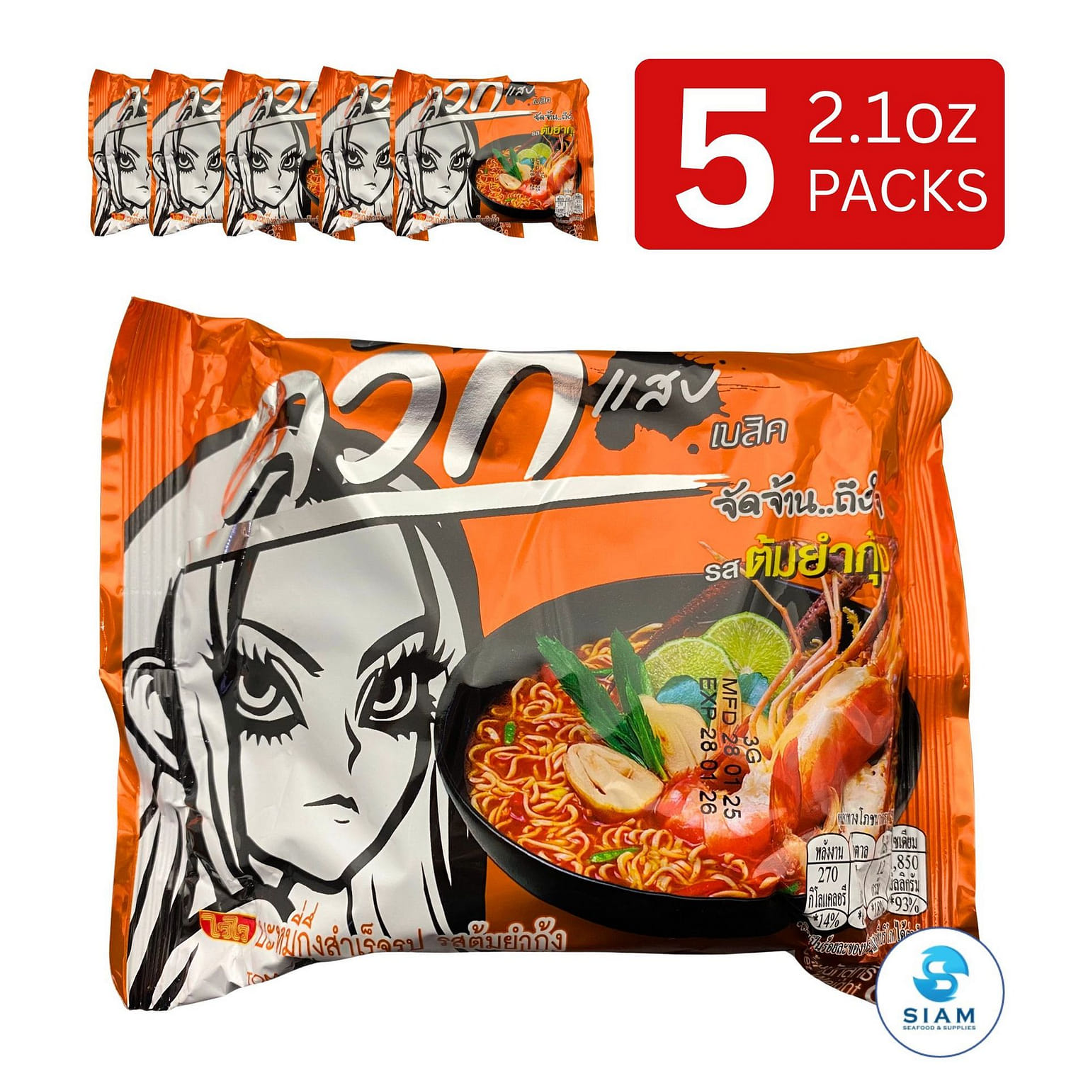(5-Pack) Wai Wai Instant Noodles Tom Yum Shrimp 5 อัน