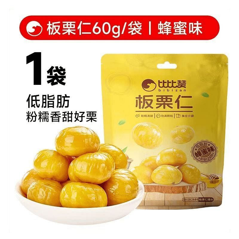 Bibi Zan Chestnut Kernel Honey Flavor 60g 60 g