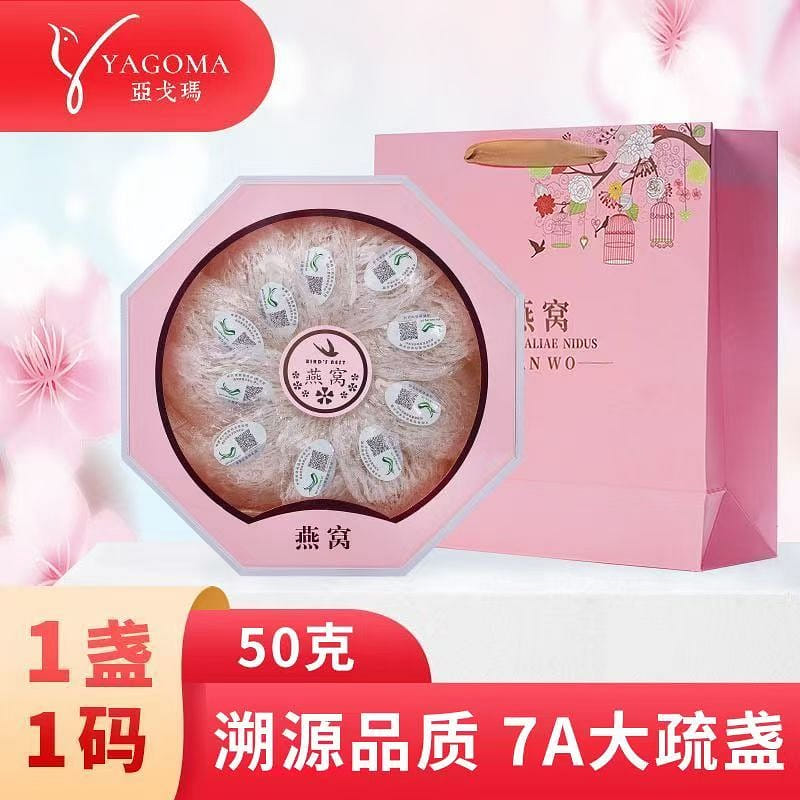 Yagema Indonesia imported bird's nest Shuzhan50g 1 케이스