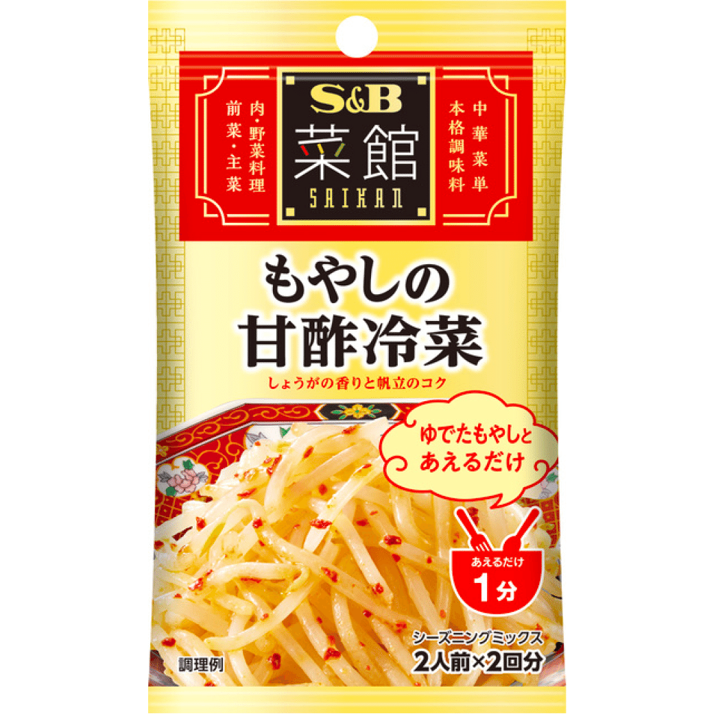 Moyashi Sweet Vinegar Cold Boys 16g 1 count
