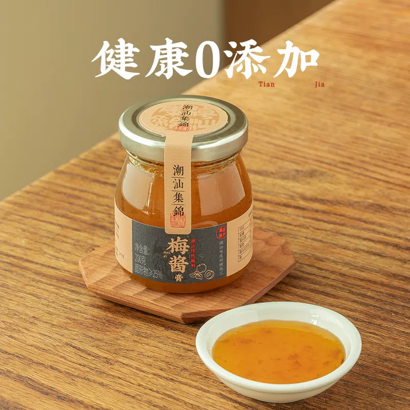 Chaoshan Collection: Sour plum sauce, Cantonese specialty, roast goose sauce, ice plum sauce, roast duck, barbecued pork green plum sauce, 200g*1 bottle 200 그램
