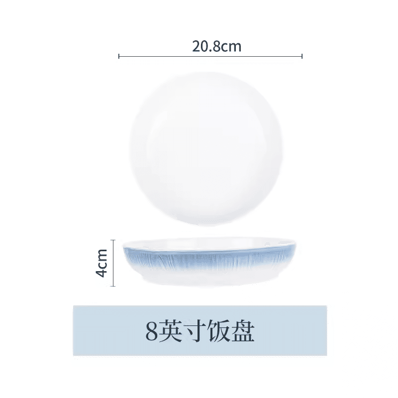 Shunxiang Yipin 8-inch rice plate (Cloud Shadow Glass) 1 개입