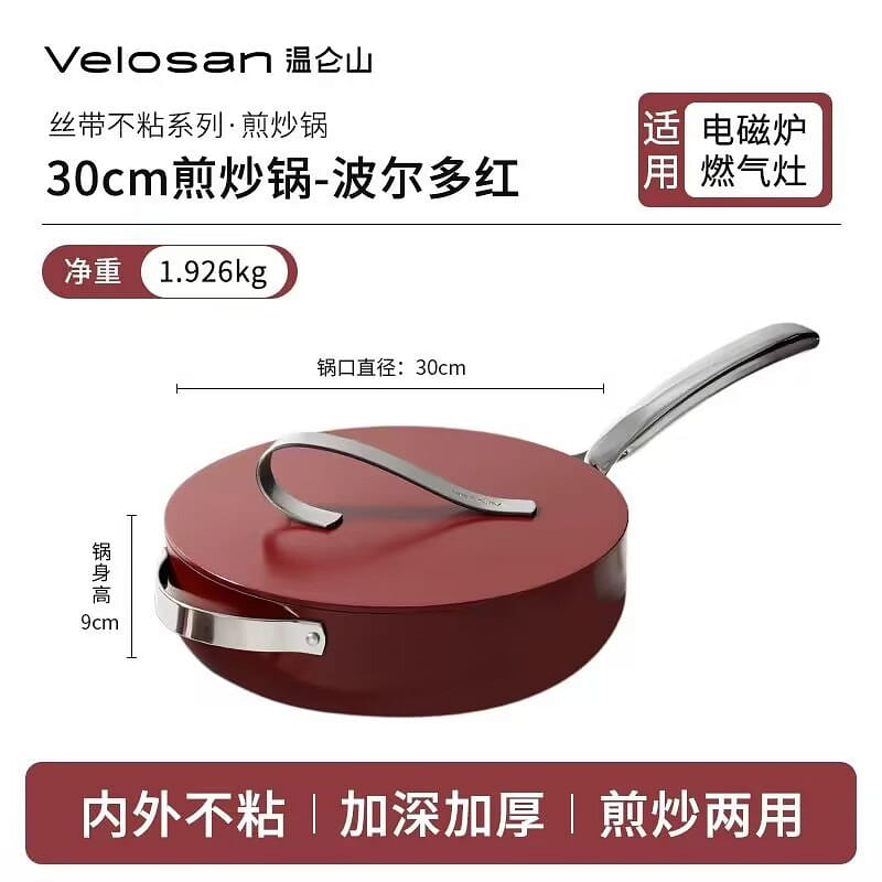 Velosan Black Ribbon Wine Red 30cm Wok 1 count